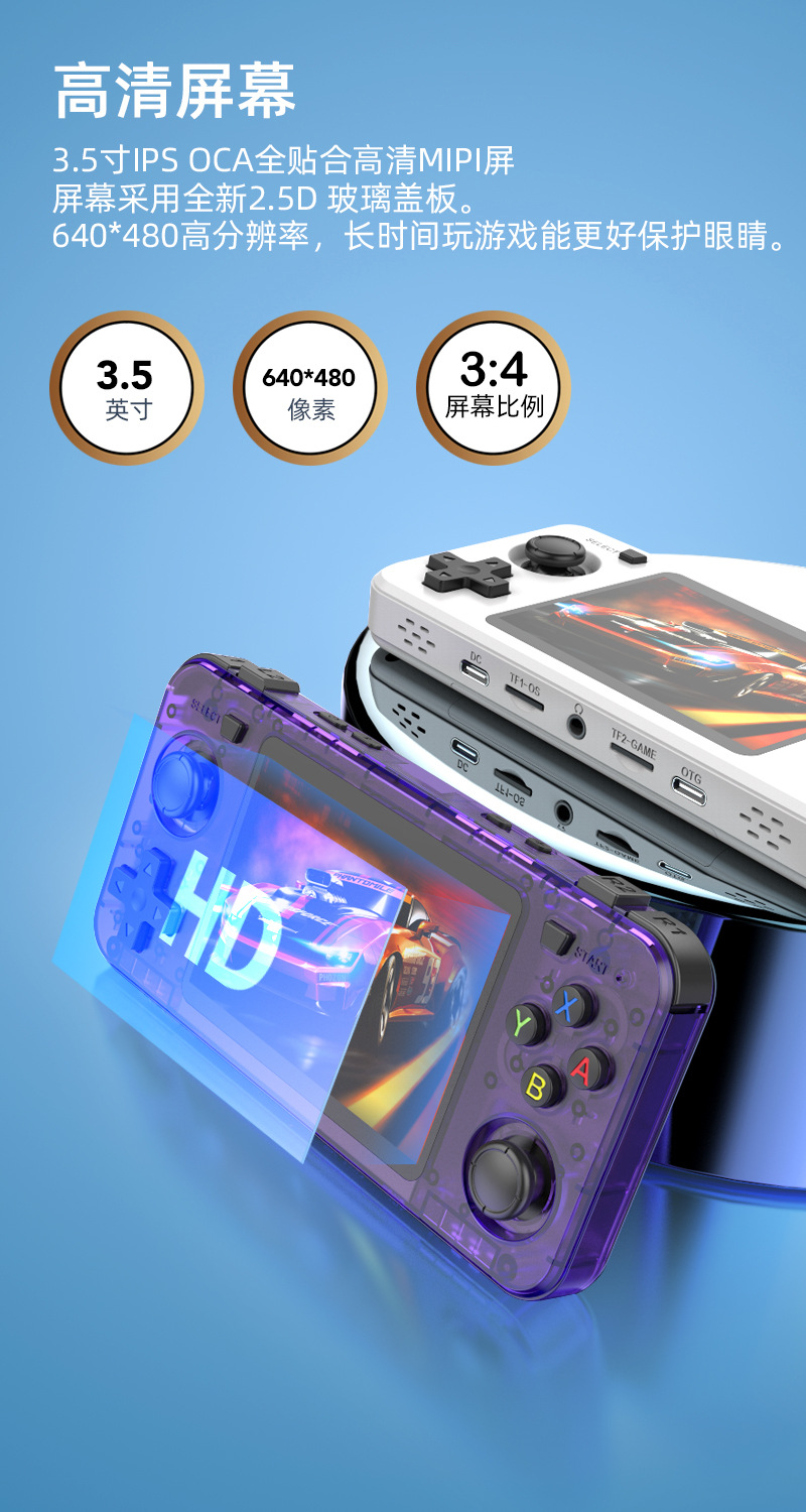 Neue R36H Retro Handheld Konso – Retro Gaming Kiosk Bewertung und Preis